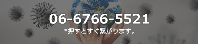 株式会社 YHB OSAKA│大阪の環境機器販売会社